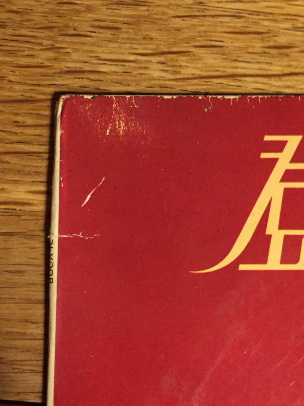 Teresa Teng - 在水一方 (Vinyl, LP, Album, Stereo) Near Mint (NM or M-) / Very Good Plus (VG+)