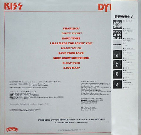 Kiss - Dynasty (Vinyl, LP, Album, Repress)