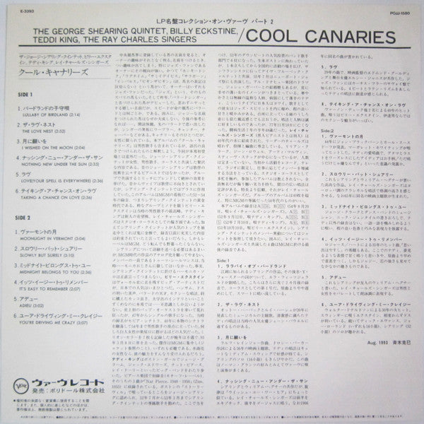 The George Shearing Quintet - Cool Canaries (Vinyl, LP, Album, Reissue, Mono) Very Good Plus (VG+) / Very Good Plus (VG+)
