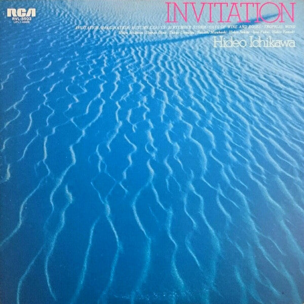 Hideo Ichikawa - Invitation (Vinyl, LP, Album, Stereo)