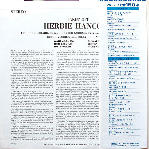 Herbie Hancock - Takin' Off (Vinyl, LP, Album, Reissue)