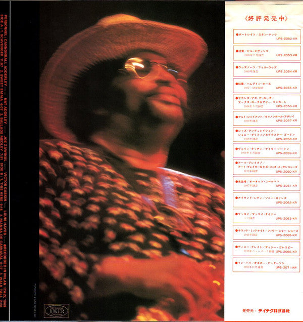 Cannonball Adderley - Alto Giant (Vinyl, LP, Album, Mono) Very Good Plus (VG+) / Very Good Plus (VG+)