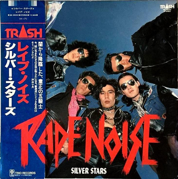 Silver Stars (5) - Rape Noise (Vinyl, LP, Album, Stereo)