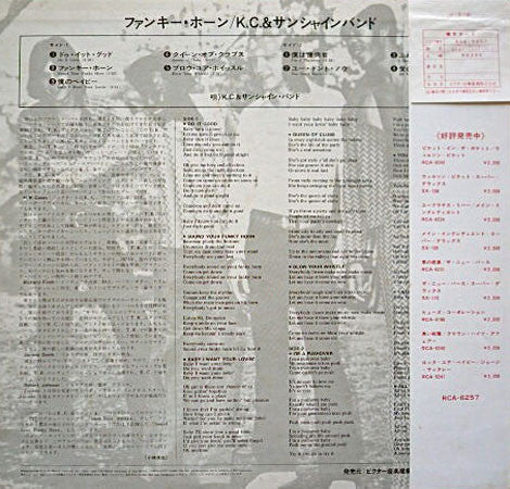 KC & The Sunshine Band - Do It Good (Vinyl, LP, Album)