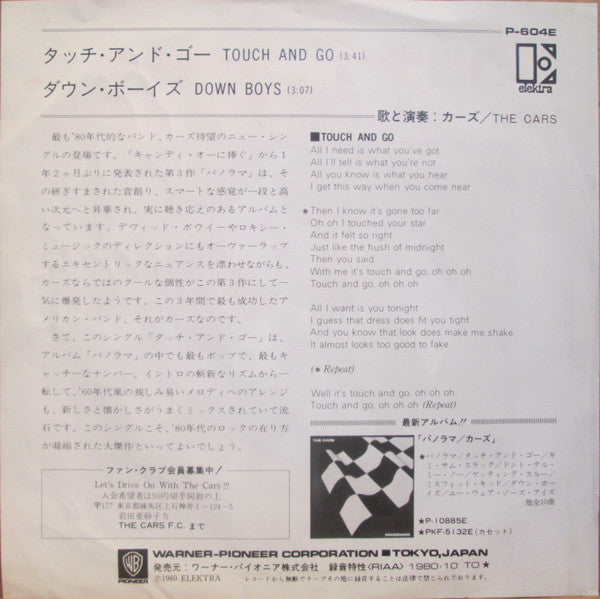 The Cars - Touch And Go (Vinyl, 7", 45 RPM, Promo) Very Good Plus (VG+) / Very Good (VG)