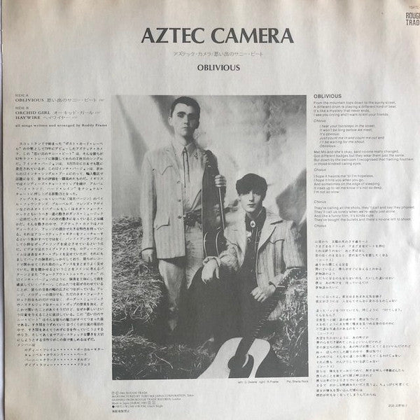 Aztec Camera - Oblivious (Vinyl, 12", 45 RPM, Single) Near Mint (NM or M-) / Very Good Plus (VG+)