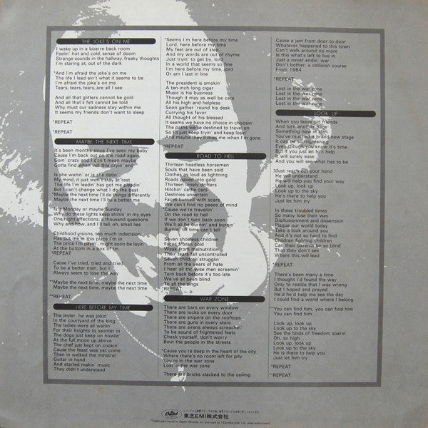 The Domenic Troiano Band - The Joke's On Me (Vinyl, LP, Album) Very Good (VG) / Very Good Plus (VG+)