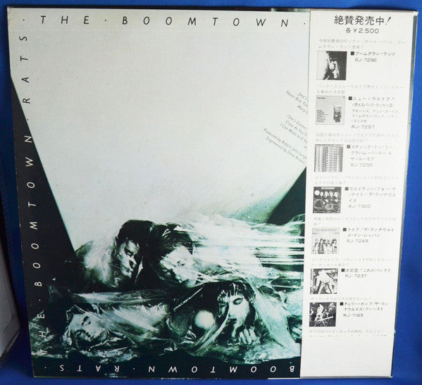 The Boomtown Rats - The Boomtown Rats (Vinyl, LP, Album) Very Good Plus (VG+) / Very Good Plus (VG+)