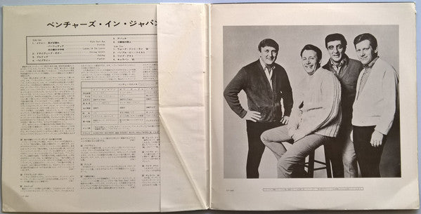 The Ventures - Ventures In Japan (Vinyl, LP, Album, Stereo) Good Plus (G+) / Very Good (VG)