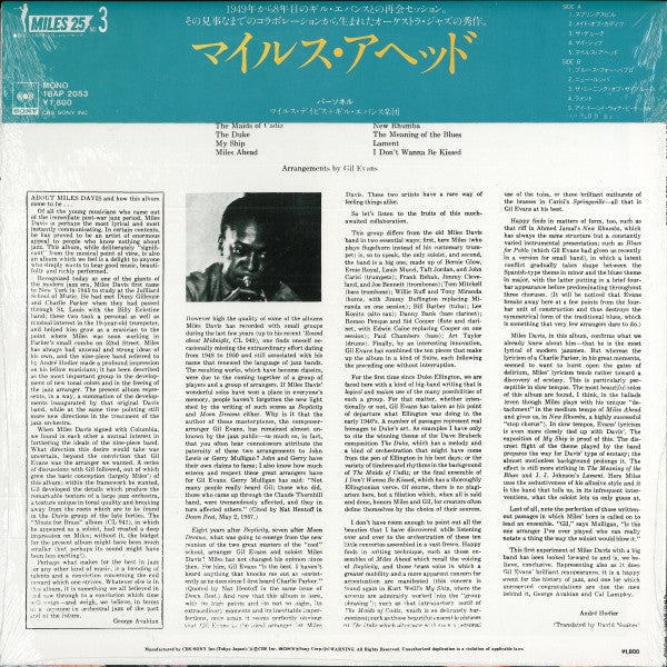 Miles Davis + 19 - Miles Ahead (Vinyl, LP, Album, Mono, Reissue)