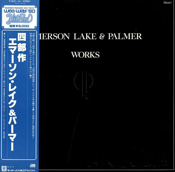 Emerson, Lake & Palmer - Works (Volume 1) (Vinyl, LP, Album, Reissue)