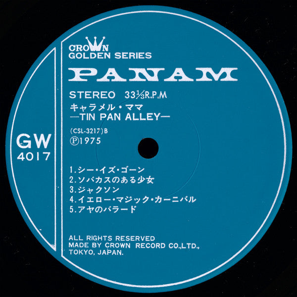 Tin Pan Alley - キャラメル・ママ (Vinyl, LP, Album)