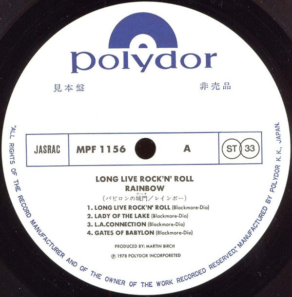Rainbow - Long Live Rock 'N' Roll (Vinyl, LP, Album, Promo, Stereo) Very Good (VG) / Good Plus (G+)