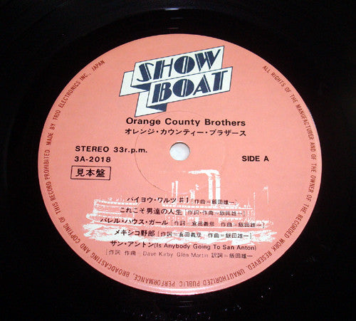 Orange County Brothers - Orange County Brothers (Vinyl, LP) Near Mint (NM or M-) / Very Good Plus (VG+)