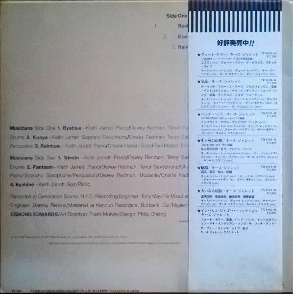 Keith Jarrett - Byablue (Vinyl, LP, Album) Very Good Plus (VG+) / Very Good Plus (VG+)