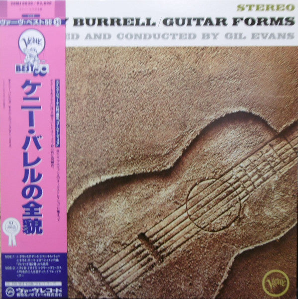 Kenny Burrell - Guitar Forms (Vinyl, LP, Album, Reissue, Stereo) Very Good Plus (VG+) / Very Good Plus (VG+)