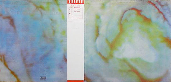 King Crimson - In The Wake Of Poseidon (Vinyl, LP, Album, Reissue)