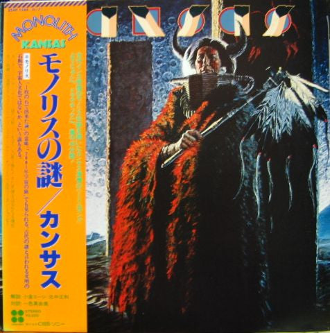 Kansas (2) - Monolith (Vinyl, LP, Album, Stereo)