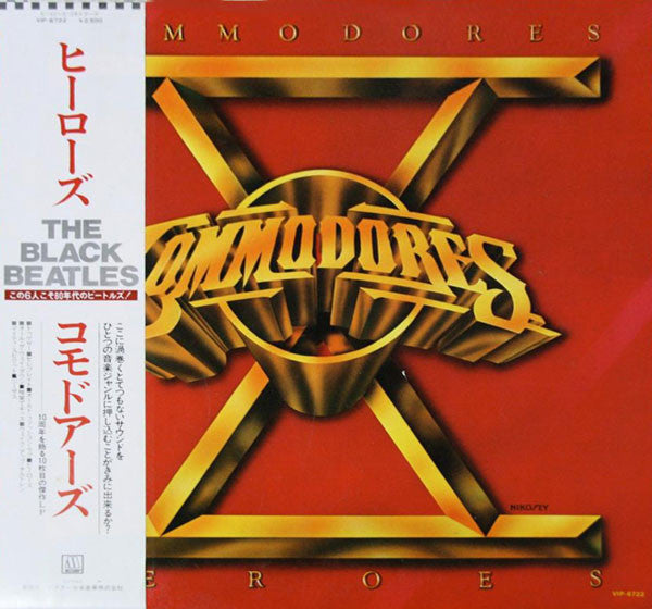 Commodores - Heroes (Vinyl, LP, Album)