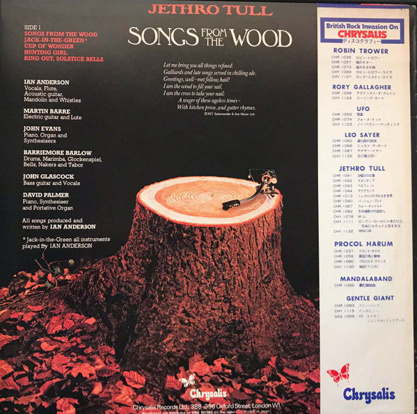 Jethro Tull - Songs From The Wood (Vinyl, LP, Album) Very Good Plus (VG+) / Very Good Plus (VG+)
