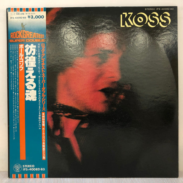 Paul Kossoff - Koss (2xVinyl, LP, Compilation) Near Mint (NM or M-) / Very Good Plus (VG+)