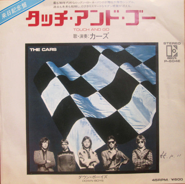 The Cars - Touch And Go (Vinyl, 7", 45 RPM, Promo) Very Good Plus (VG+) / Very Good (VG)