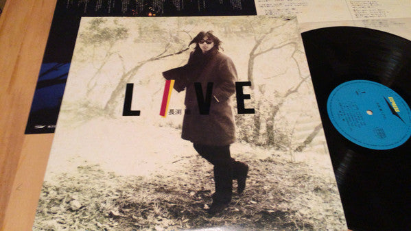Tsuyoshi Nagabuchi - Live (Vinyl, Vinyl, LP, Album, Compilation, 7"...
