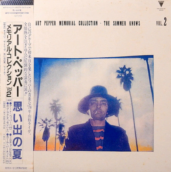 Art Pepper - The Summer Knows (Vinyl, LP, Album, Mono) Very Good Plus (VG+) / Very Good Plus (VG+)