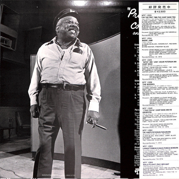 Count Basie Orchestra - Prime Time (Vinyl, LP, Album, Stereo)