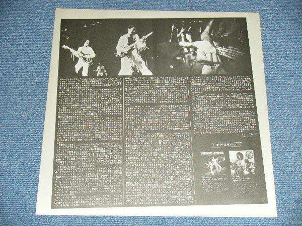 Brothers Johnson - Blam!! (Vinyl, LP, Album) Very Good Plus (VG+) / Very Good Plus (VG+)