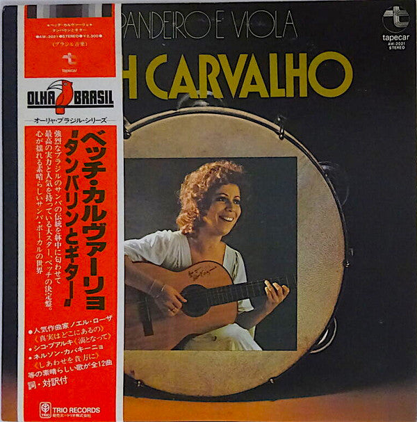Beth Carvalho - Pandeiro E Viola (Vinyl, LP, Album, Promo, Reissue) Very Good Plus (VG+) / Very Good Plus (VG+)