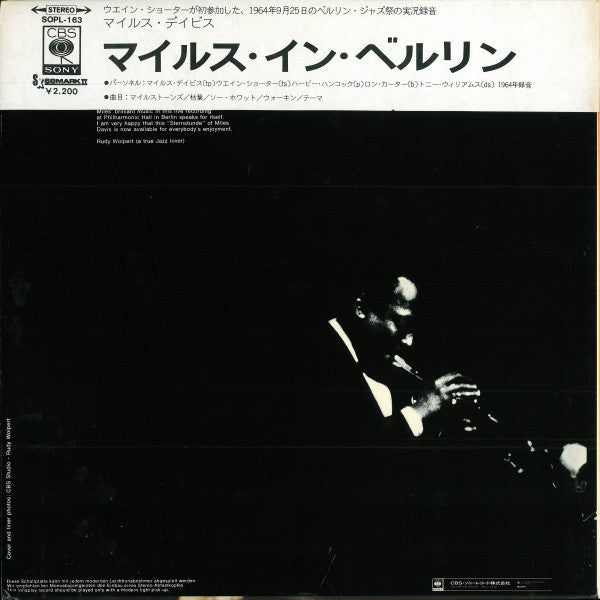 Miles Davis - Miles In Berlin (Vinyl, LP, Album, Reissue, Stereo)