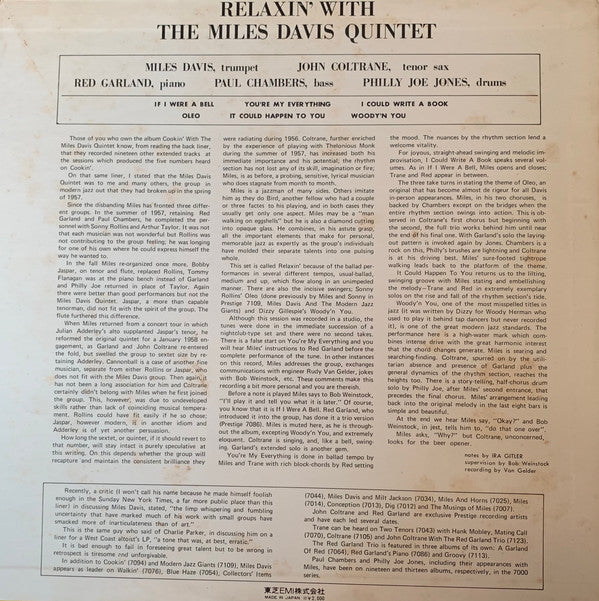 The Miles Davis Quintet - Relaxin' With The Miles Davis Quintet (Vi...