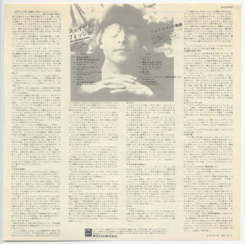 John Lennon - Shaved Fish (Vinyl, LP, Compilation, Reissue)