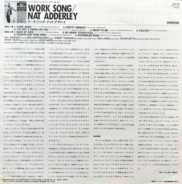 Nat Adderley - Work Song (Vinyl, LP, Album, Reissue) Very Good Plus (VG+) / Very Good (VG)