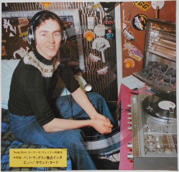 Pat McGlynn's Scotties - Pat McGlynn's Scotties (Vinyl, LP, Album)