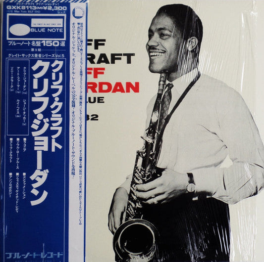 Clifford Jordan - Cliff Craft (Vinyl, LP, Album, Reissue, Mono) Very Good Plus (VG+) / Very Good Plus (VG+)