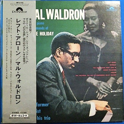 Mal Waldron - Left Alone (Vinyl, LP, Album, Reissue, Stereo)