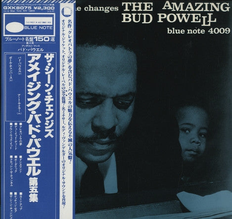 Bud Powell - The Scene Changes, Vol. 5 (Vinyl, LP, Album, Stereo, Reissue) Near Mint (NM or M-) / Very Good Plus (VG+)