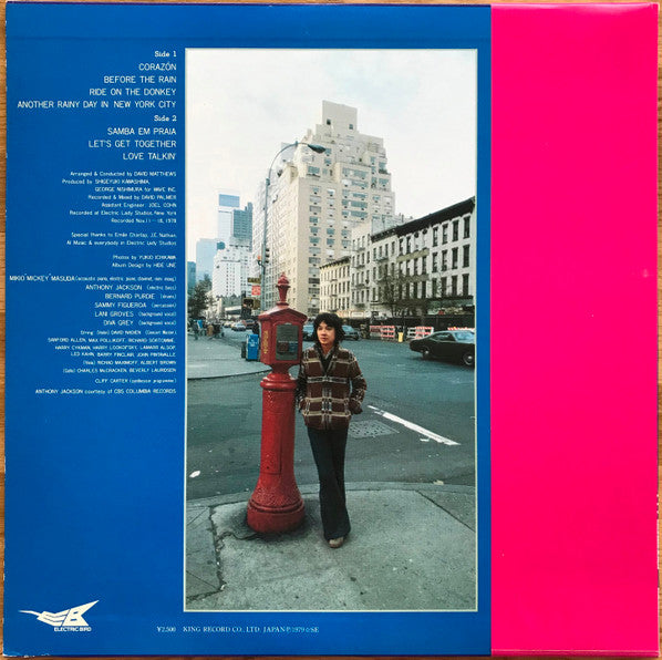 Mikio Masuda - Corazón (Vinyl, LP, Album) Very Good (VG) / Good (G)