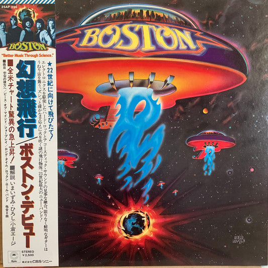 Boston - Boston (Vinyl, LP, Album, Stereo) Near Mint (NM or M-) / Very Good (VG)