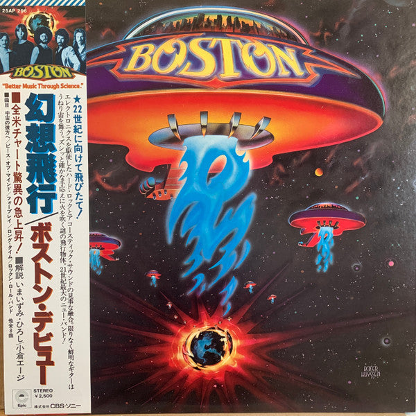 Boston - Boston (Vinyl, LP, Album, Stereo) Very Good Plus (VG+) / Good Plus (G+)