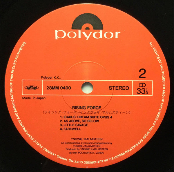 Yngwie Malmsteen - Rising Force (Vinyl, LP, Album, Stereo) Near Mint (NM or M-) / Very Good Plus (VG+)