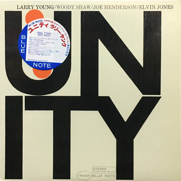 Larry Young - Unity (Vinyl, LP, Album, Reissue, Stereo)