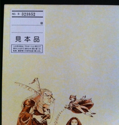 Genesis - A Trick Of The Tail (Vinyl, LP, Album, Promo, Reissue, Stereo) Very Good Plus (VG+) / Very Good (VG)