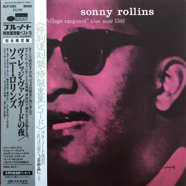 Sonny Rollins - A Night At The "Village Vanguard" (Vinyl, LP, Album...