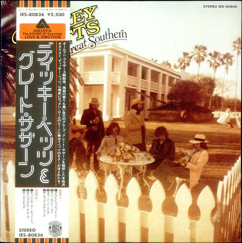 Dickey Betts & Great Southern - Dickey Betts & Great Southern (Viny...
