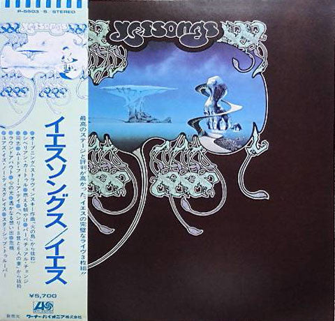 Yes - Yessongs (Vinyl, LP, Album, Reissue)