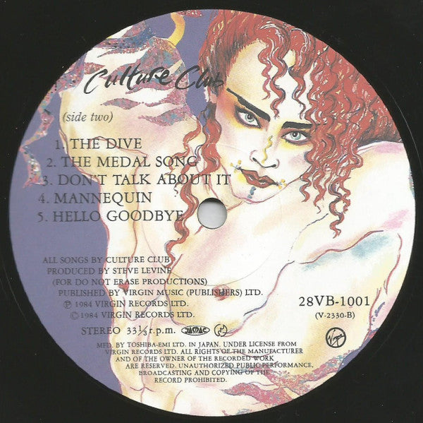 Culture Club - Waking Up With The House On Fire = ハウス・オン・ファイヤー (Vin...