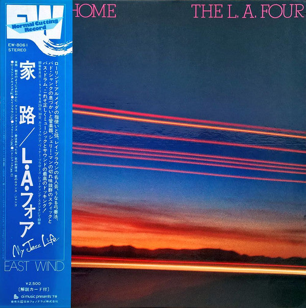 LA4 - Going Home (Vinyl, LP, Album, Repress)